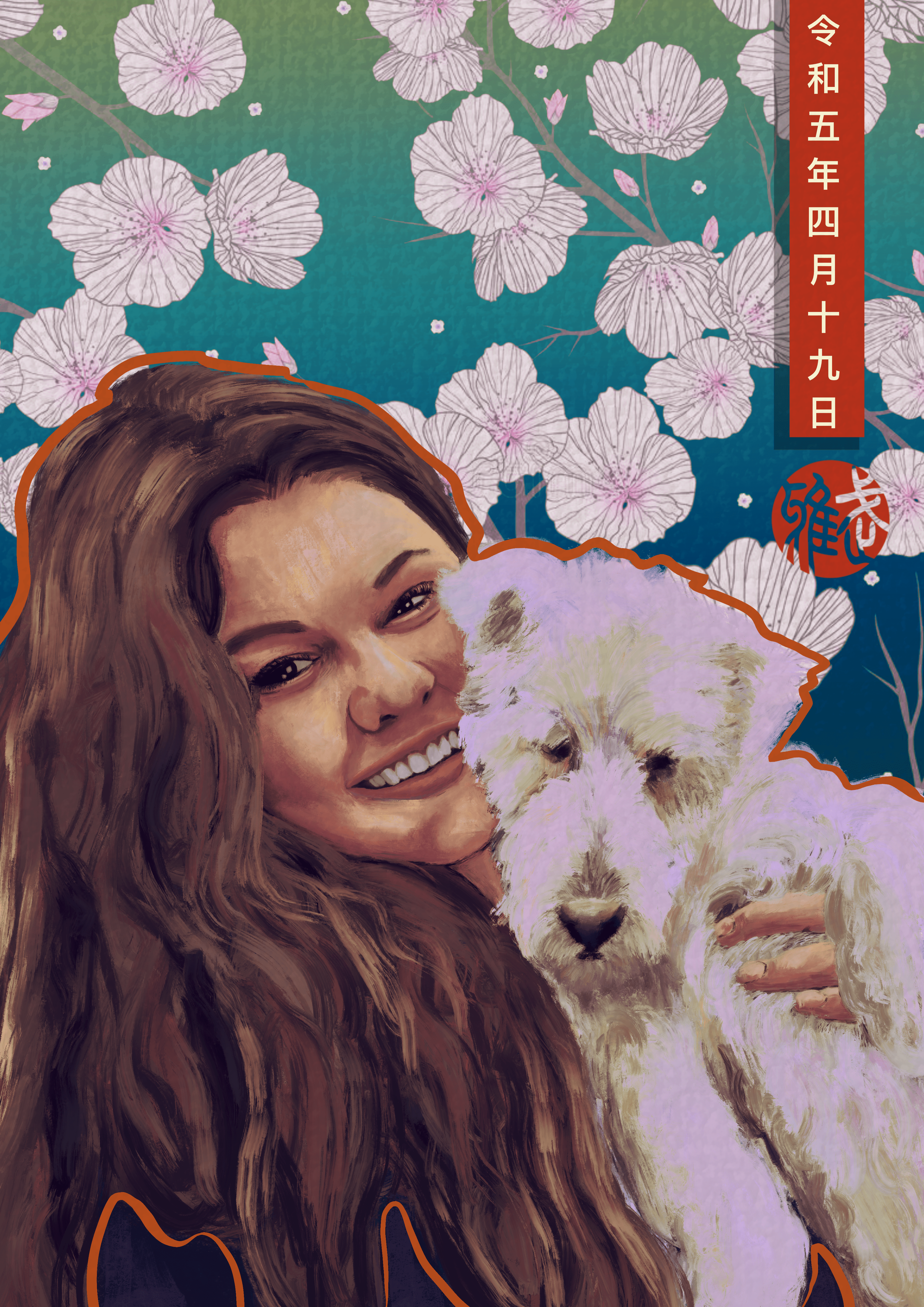 Digital Artwork - Lianne's Portrait